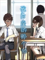 艾尔玛机器人管家设定图