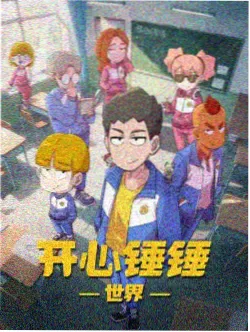 旧型号管家机器人设定图